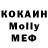 МДМА crystal MelanieACNH_KH