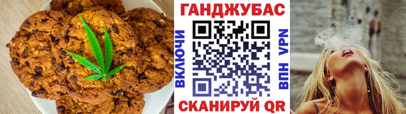 OMG зеркало  Вихоревка  Canna-Cookies марихуана 