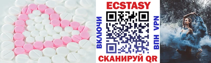 hydra ONION  Вихоревка  Экстази 280 MDMA 