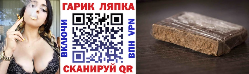 магазин продажи наркотиков  Вихоревка  ГАШ Cannabis 