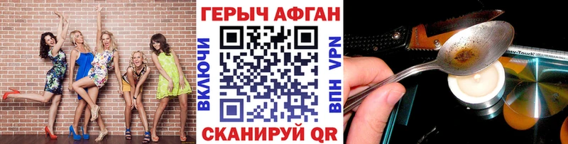 Героин белый  Вихоревка 