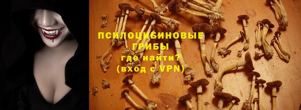 трава Алексеевка