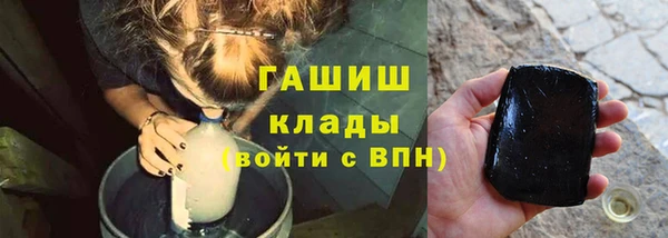 трава Алексеевка