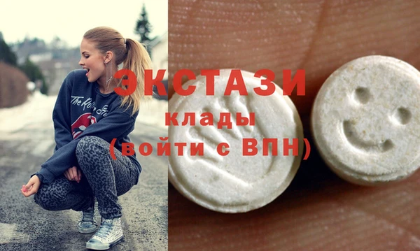 трава Алексеевка