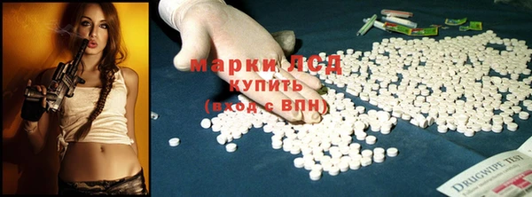 трава Алексеевка