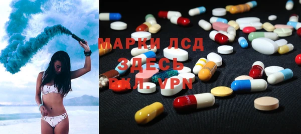 трава Алексеевка