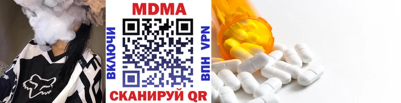 MDMA crystal  Вихоревка 