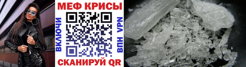 МЯУ-МЯУ mephedrone  продажа наркотиков  Вихоревка 