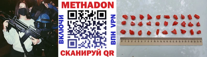 Метадон белоснежный  мега рабочий сайт  Вихоревка 