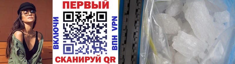 купить наркоту  Вихоревка  Метамфетамин винт 