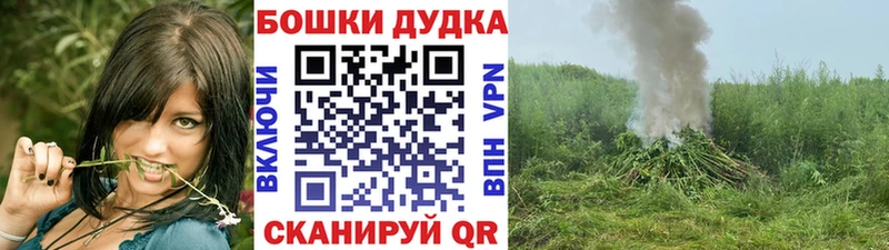 Канабис LSD WEED  Вихоревка 